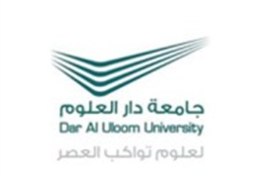 جامعة دار العلوم