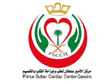 مركز الأمير سلطان لطب وجراحة القلب بالقصيم